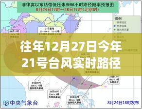 2024年12月 第138页