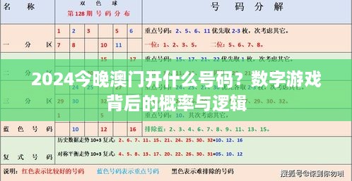 2024年12月 第130页