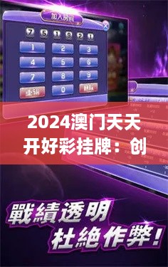 2024年12月 第117页