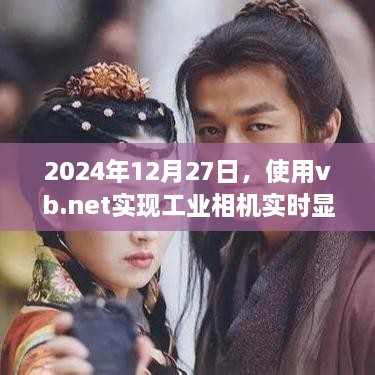 2024年12月 第60页