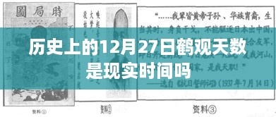 2024年12月 第57页