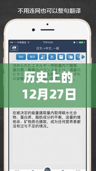 2024年12月30日 第15页