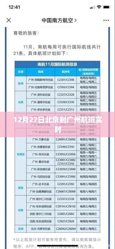 2024年12月30日 第14页