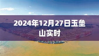 2024年12月 第8页