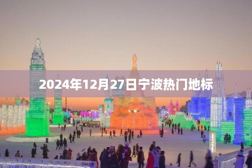 2025年1月 第224页