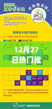 2025年1月1日 第16页