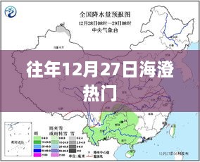 2025年1月1日 第9页