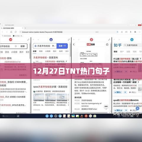 2025年1月2日 第23页