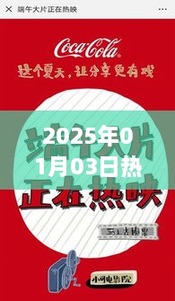 揭秘餐饮海报背后的故事，探寻美食背后的秘密