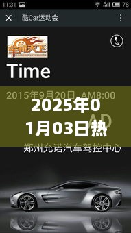 2025年酷音卡点下载，热门音乐一网打尽