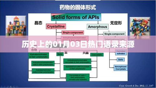 2025年1月8日 第24页