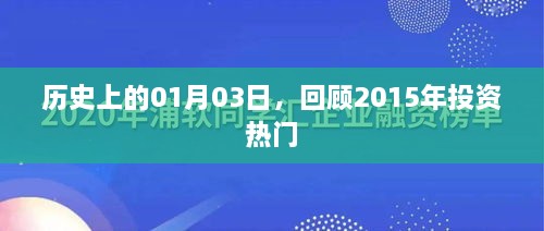 2025年1月8日 第13页