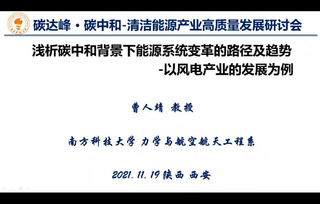 太阳能光伏发电系统设计，实现可持续能源的关键路径探索