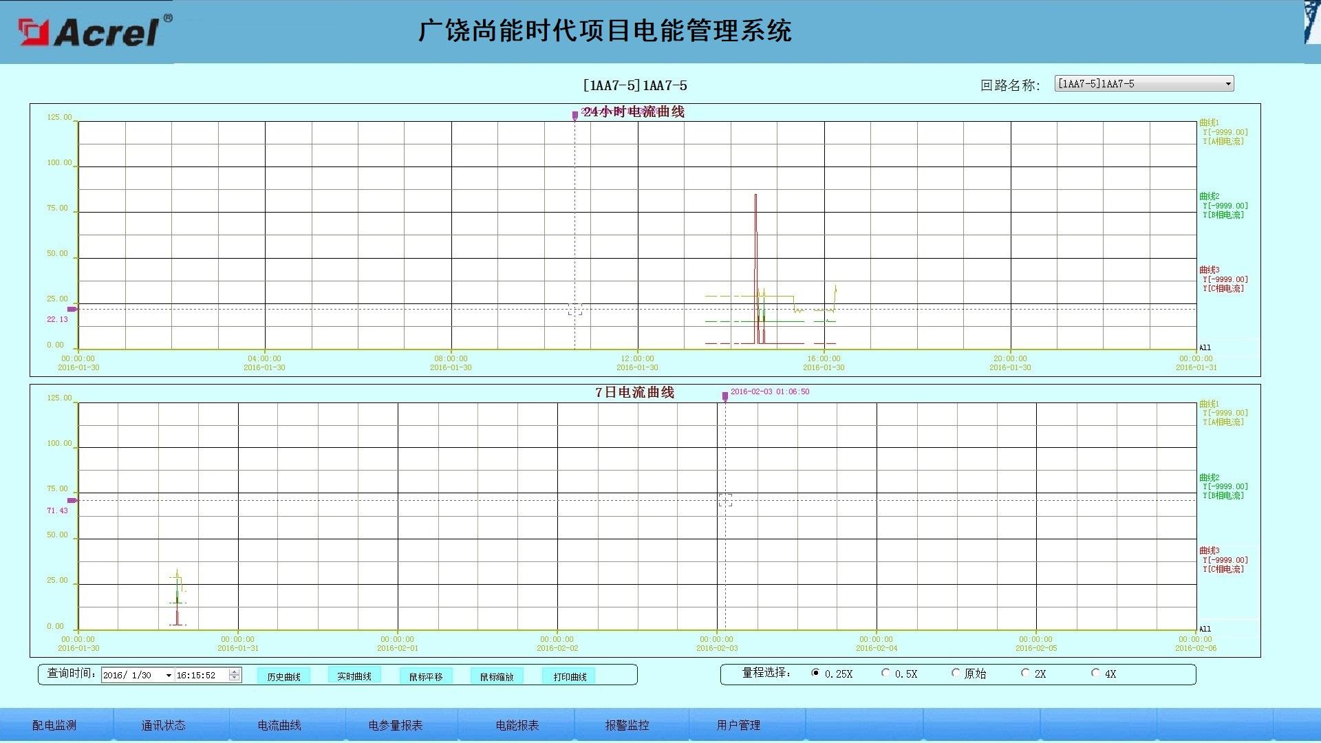 广饶尚能招工最新信息概览，最新招工动态一网打尽