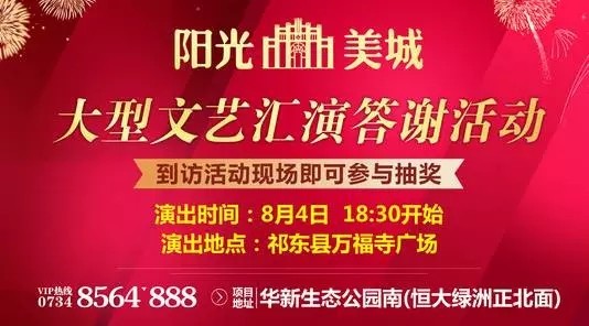 祁东今日最新招聘信息概览，最新招聘信息汇总发布！