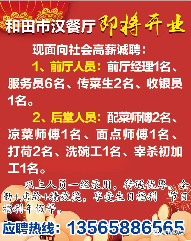 织金最新招聘信息全面概览