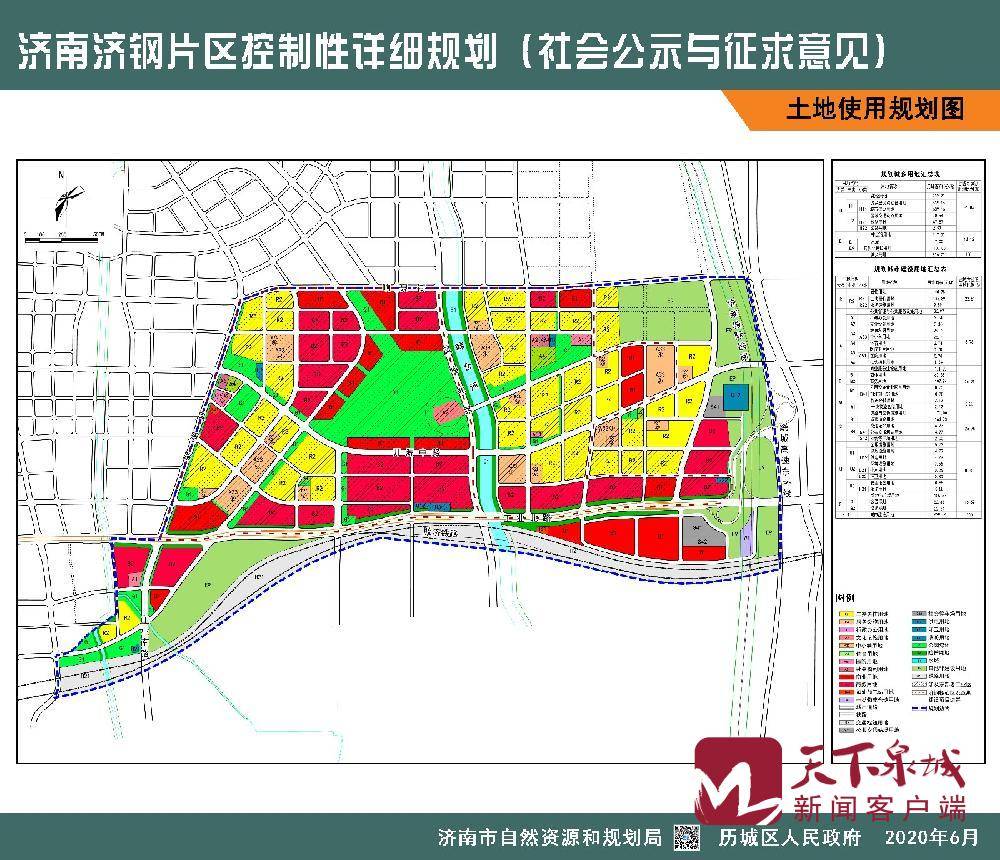 淮阳城区最新规划揭晓，塑造未来城市的宏伟蓝图