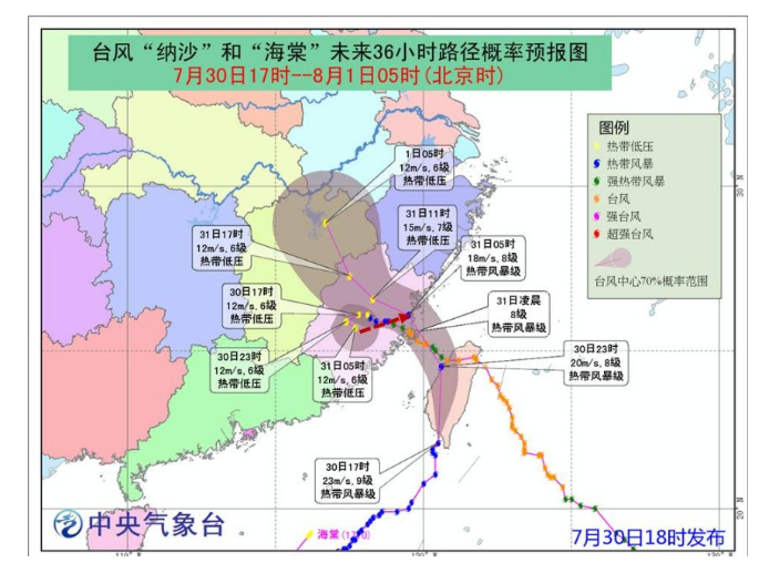 台风海棠来袭！最新消息关于四号台风在2017年的影响及动态分析