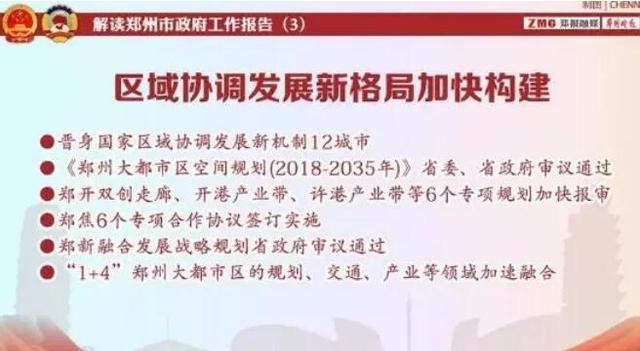 郑州保安招聘最新信息及职业发展与机遇探索