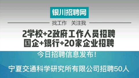 辽宁建平最新招聘信息概览