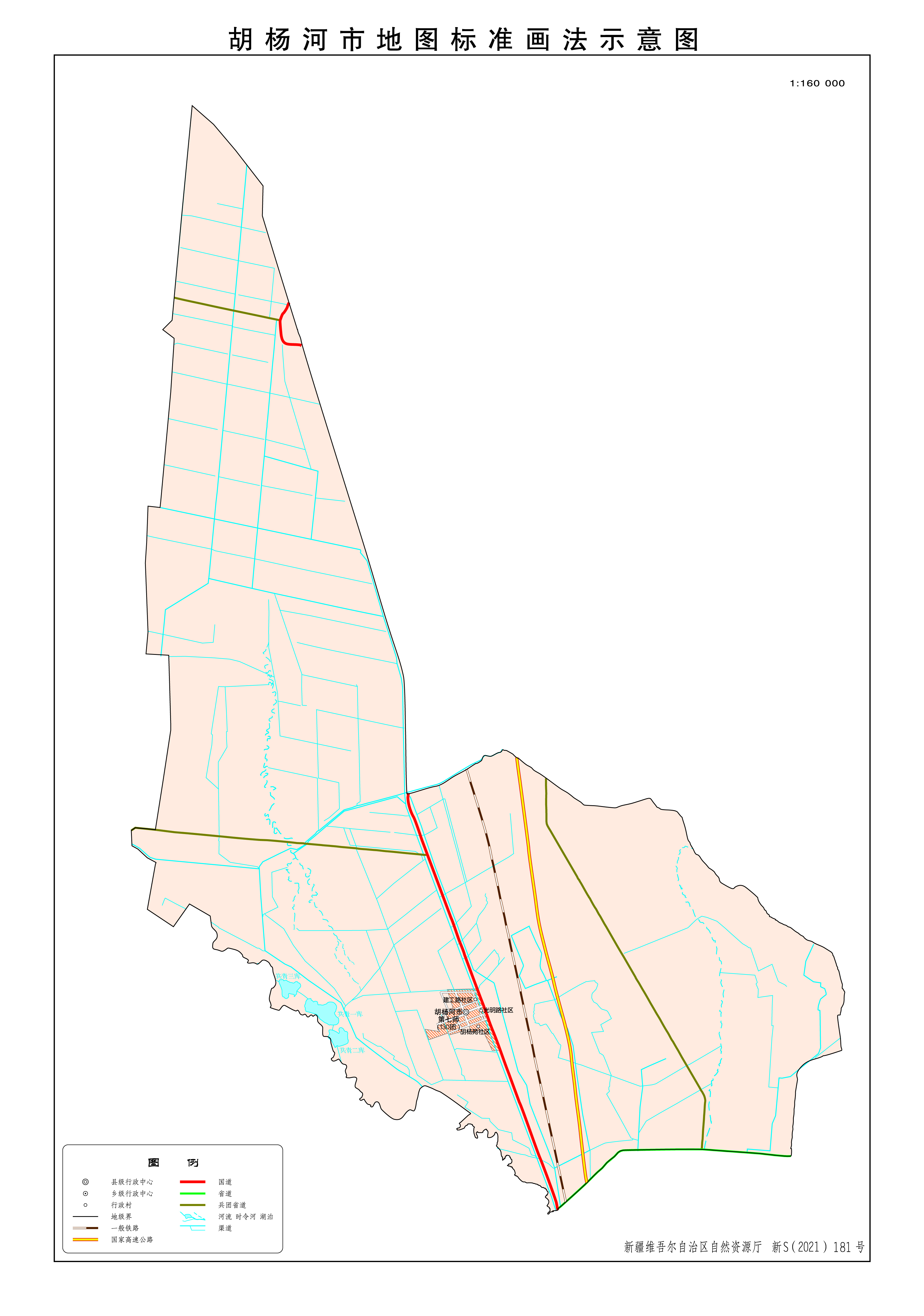 胡杨河市最新动态全面解读