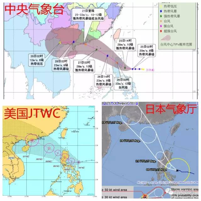 台风帕卡最新位置及动态监测与影响分析报告