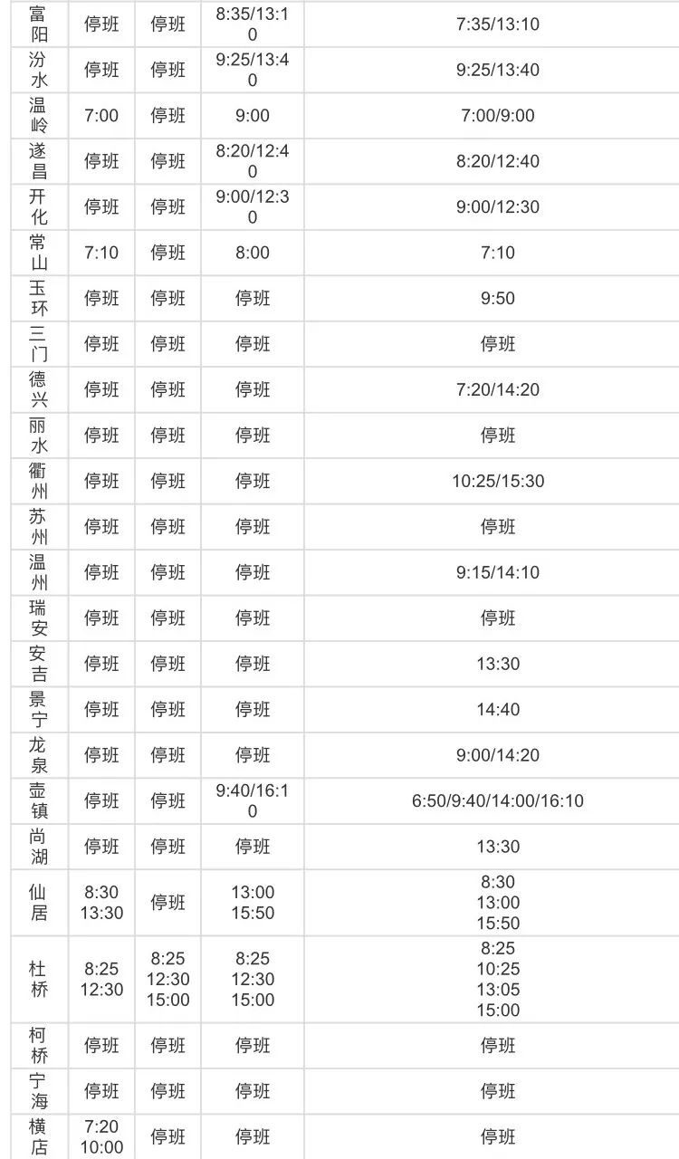 最新东阳交流会时间表揭晓，商贸活动全新布局助力繁荣发展