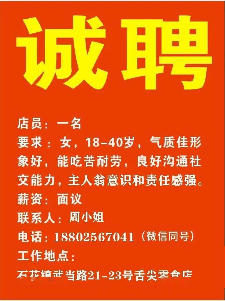 遂川最新招聘信息网，求职招聘的新选择平台