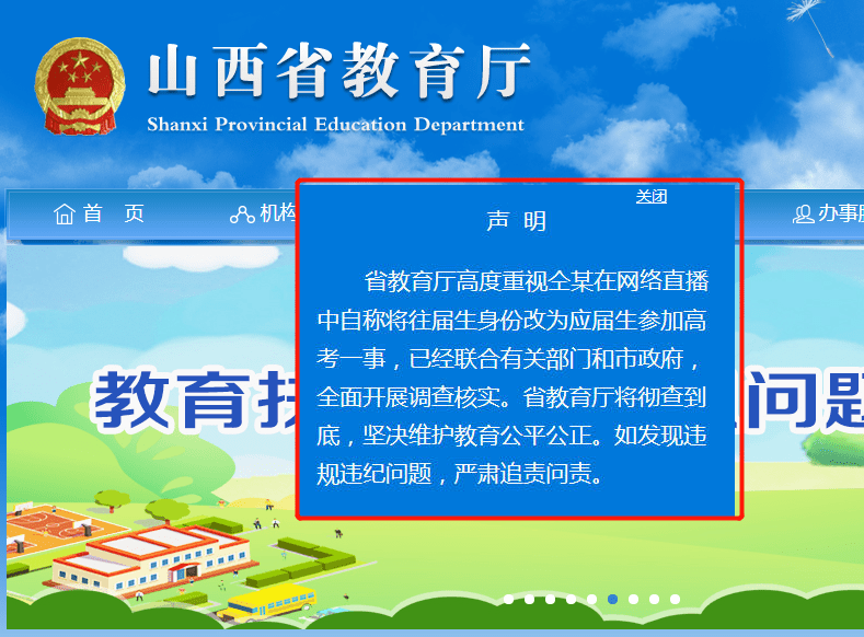 山西临汾最新招聘信息概览与概览