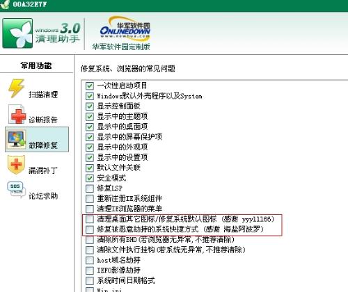 IE浏览器升级至最新版，重要性及其优势解析