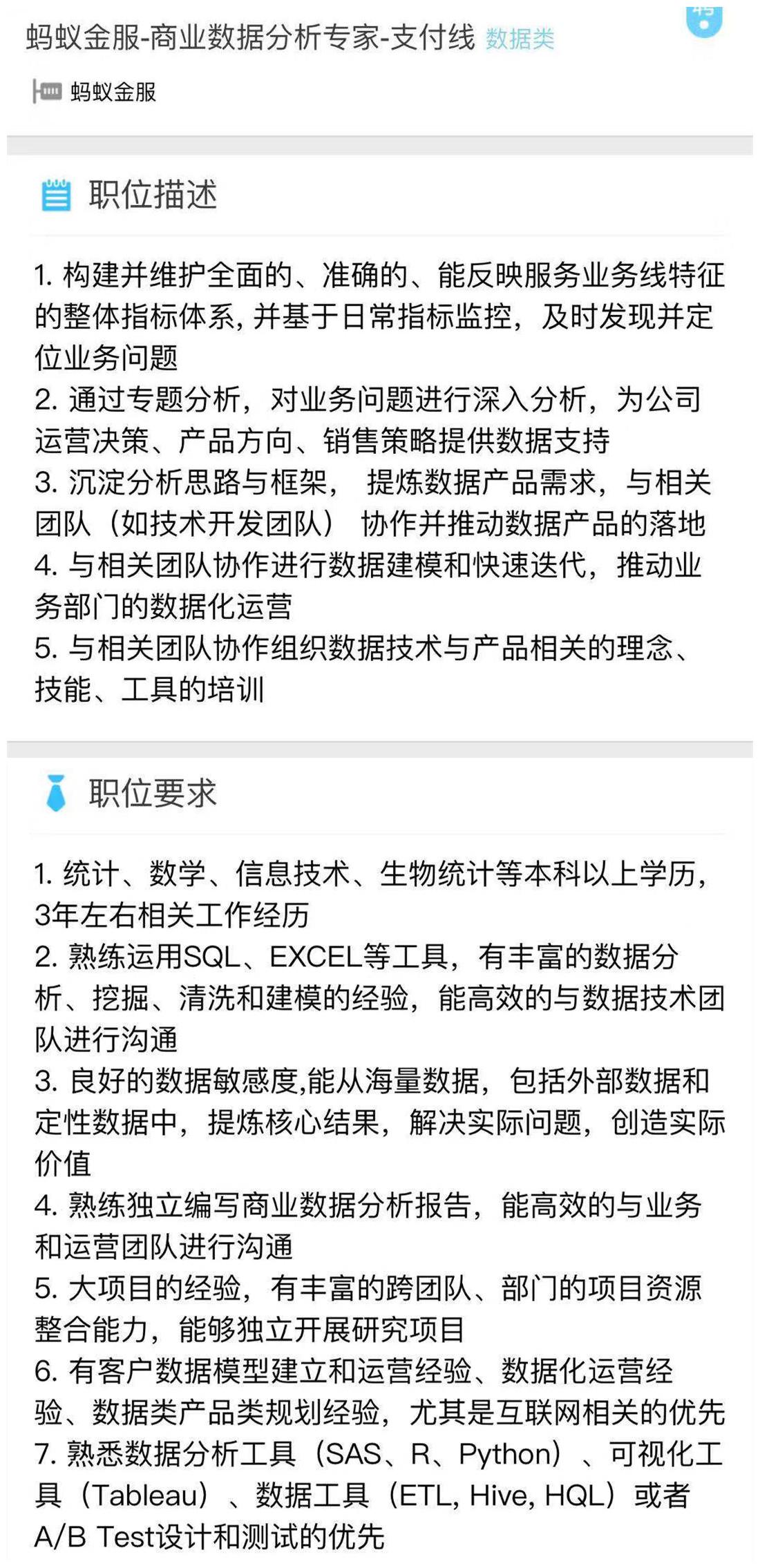 最新急聘UV机长，行业现状、必备技能与求职攻略全解析