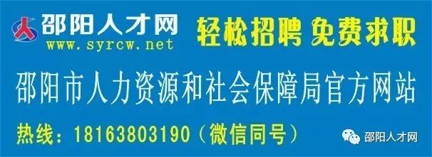 浏阳人才网最新招聘信息,浏阳人才网最新招聘信息及其影响