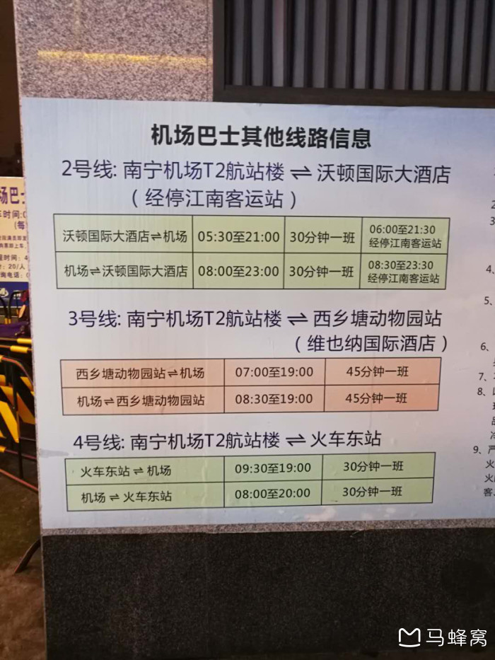 南宁机场大巴路线最新,南宁机场大巴路线最新动态与指南