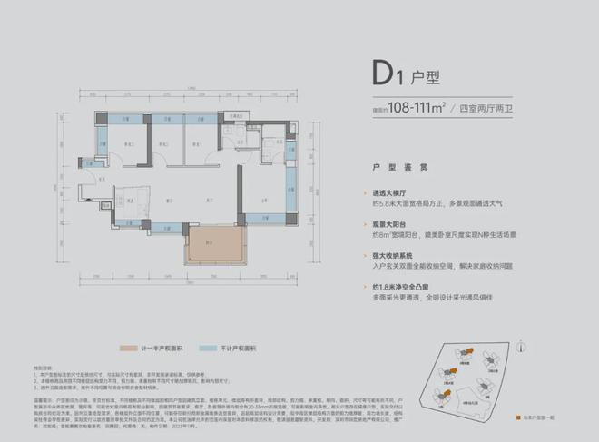 婀娜多姿 第7页