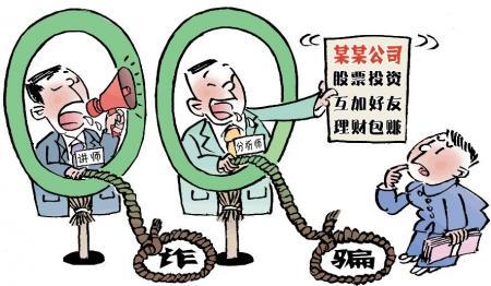 象山诈骗最新动态,一、诈骗事件概述