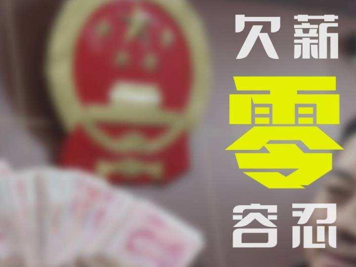 农民工保证金最新管理办法,农民工保证金最新管理办法详解