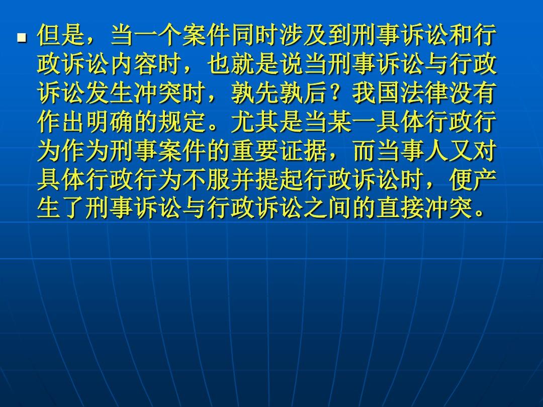 最新刑事案例,案例背景