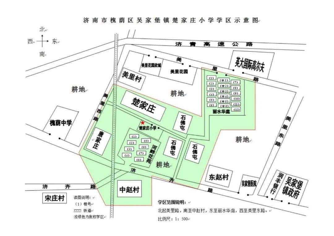 汶上最新租房信息,汶上地区概述