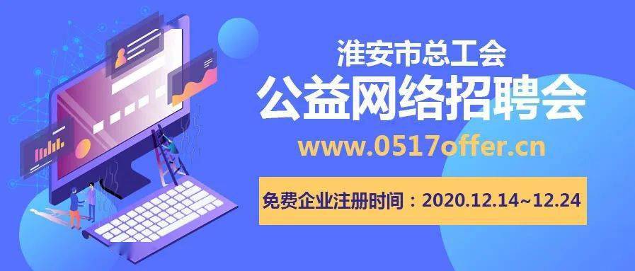 宝安司机最新招聘信息,宝安集团招聘专业司机