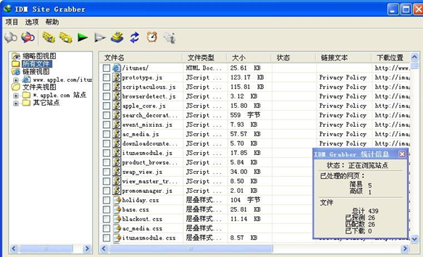 idman最新版,IDMAN软件概述