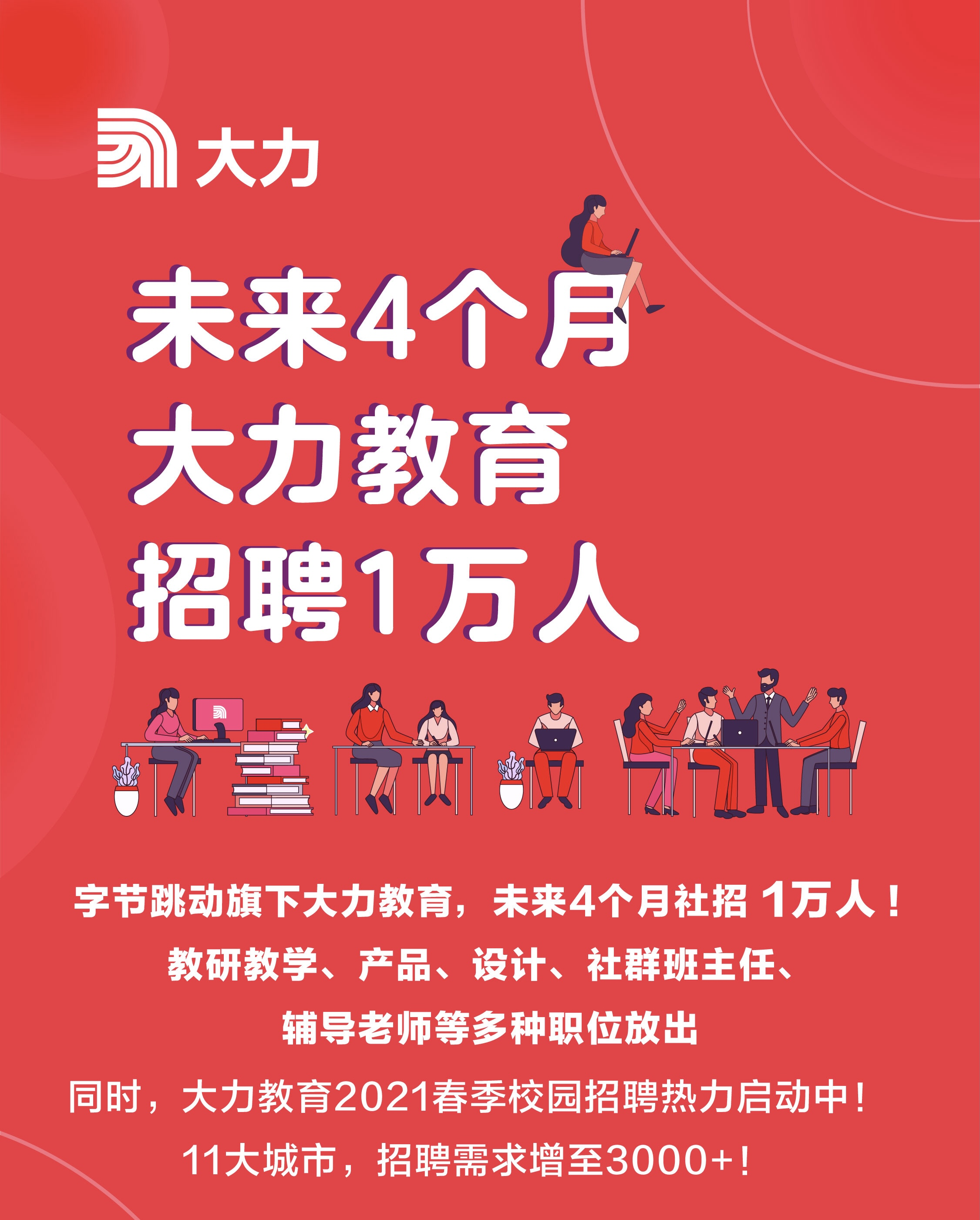 名将鞋业招聘最新信息,名将鞋业招聘启事——探寻未来行业翘楚