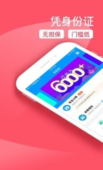 贷款黑卡app最新版本,警惕！贷款黑卡app最新版本的风险与识别