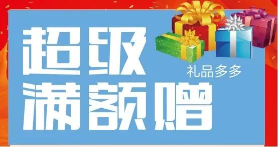 沃尔玛独家特惠日最新促销海报详解，特价商品一览