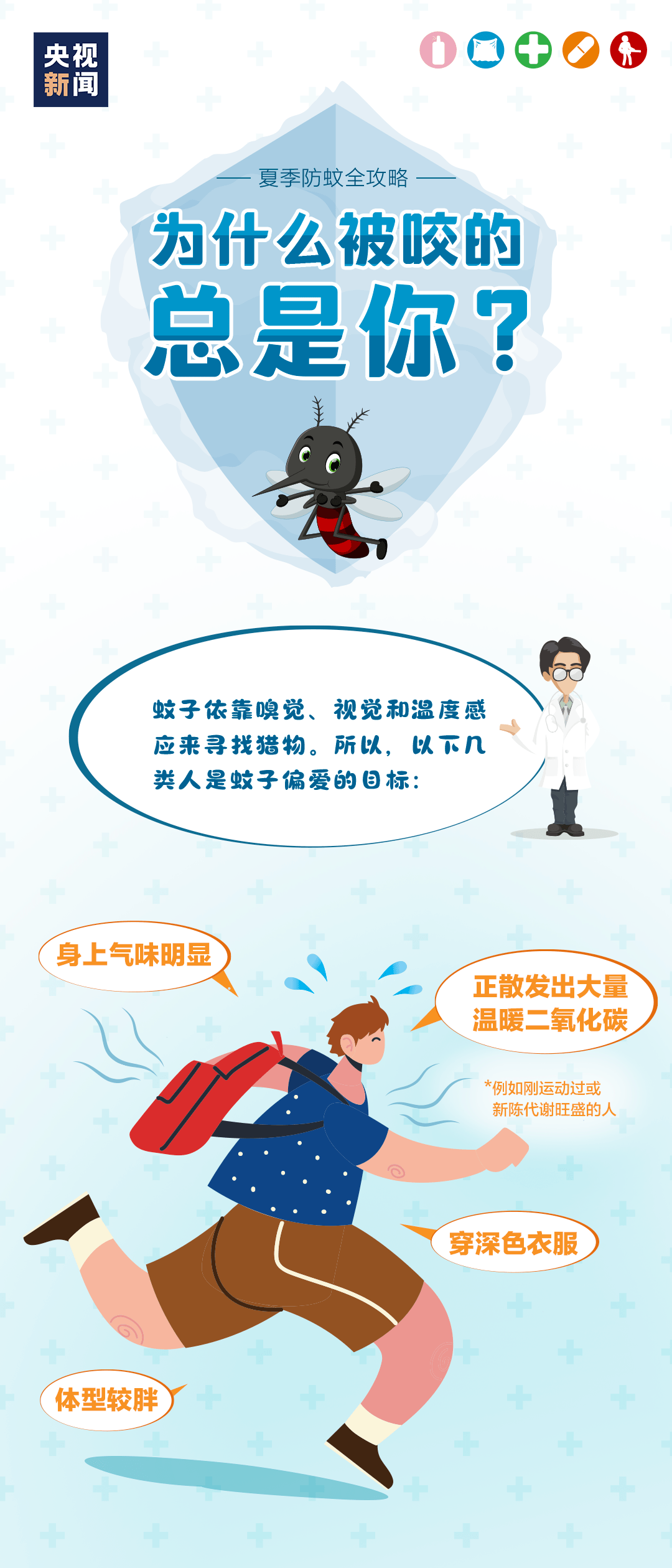 揭秘叮叮堂背后的故事，标题背后的深意