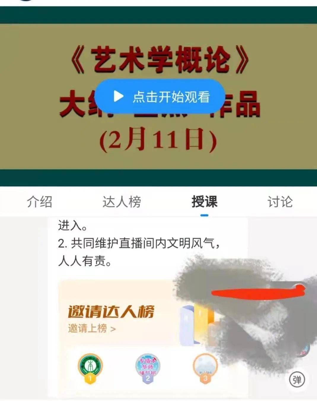 最新小贷口子卡农介绍与概述，26日最新动态