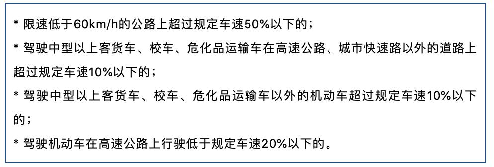 建议，关于车辆限重最新规定的深度解析与图解报告（图文版）