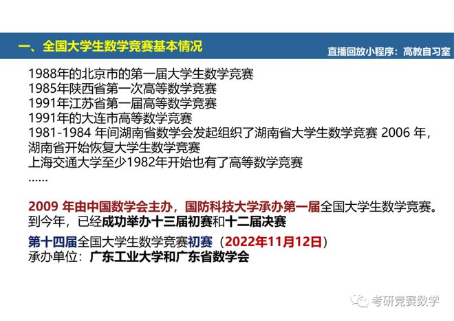 网暴事件回顾，当事人遭遇与事件概述