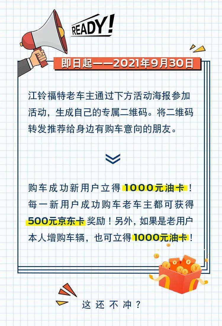 友情扬帆起航，普惠的温馨日常，友情小船扬帆启航