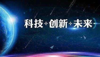 揭秘全新高科技产品，科技革新引领未来生活新纪元，智享未来尽在27日揭晓