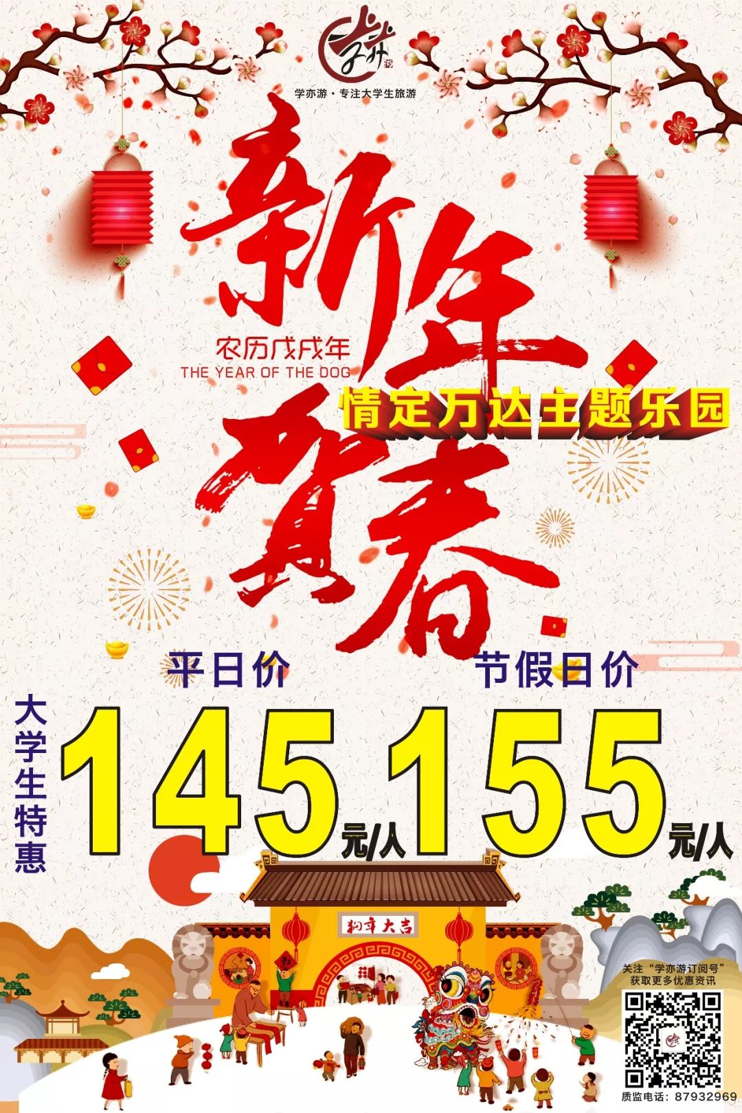 南昌的温馨日常，快乐时光在南昌的每一天之27日篇